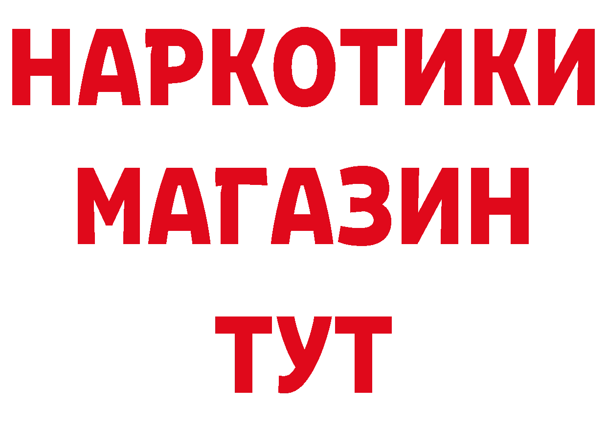 А ПВП Соль онион это MEGA Конаково